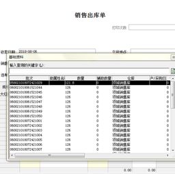 金蝶库房有没有快捷操作(金蝶KIS的所有快捷键操作是什么?)