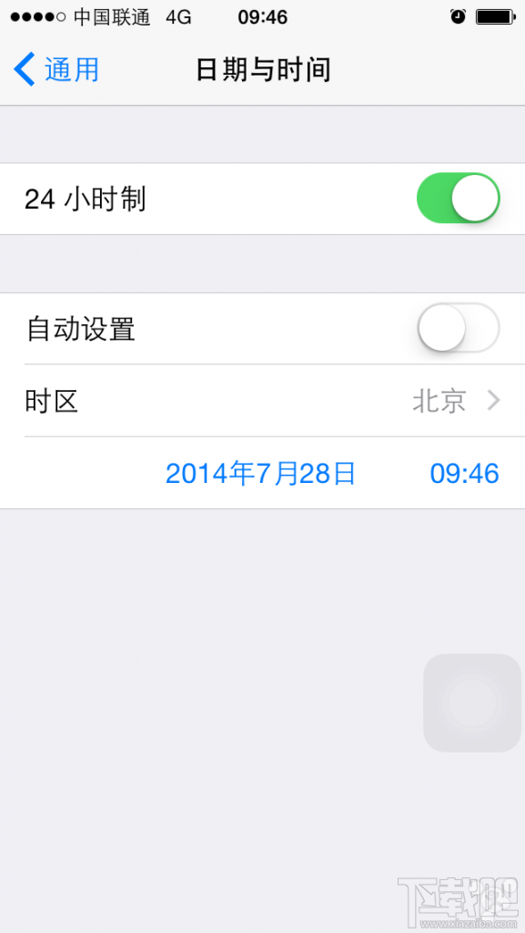 ios8联通版4G开关开启方法