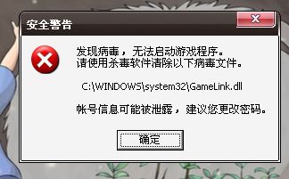 金蝶登录说查找无此文件(打开金蝶软件总是显示找不到文件是什么意思)