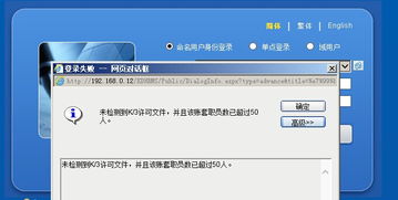 金蝶登录说查找无此文件(打开金蝶软件总是显示找不到文件是什么意思)