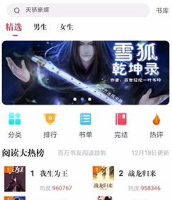 迅雷看看手机版 迅雷看看手机版ios