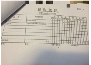 金蝶度如何结转利润(金蝶怎么结转本年利润)