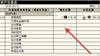 金蝶设置报表销售毛利汇总表(金蝶精斗云的云进销存软件有没有销售汇总表(按客户)这个功能呢?)