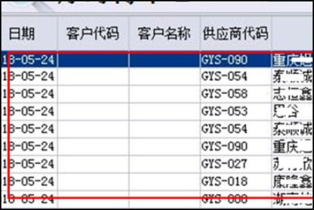 金蝶k3总账反审核(金蝶k3凭证怎么反审核)