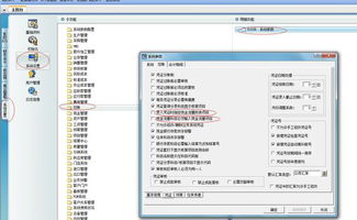 怎么在金蝶软件打印现金流量表(怎么用金蝶软件出现金流报表)