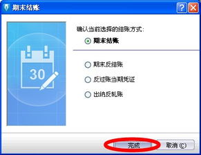 金蝶kis标准版哪里有主界面(请问在金碟KIS标准版中怎么引入会计报表?)