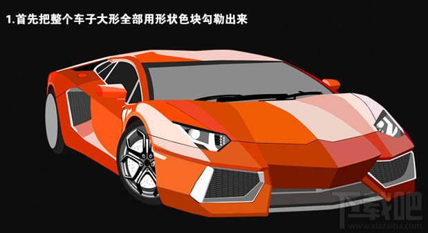 用Photoshop CC鼠绘一辆炫酷的红色跑车