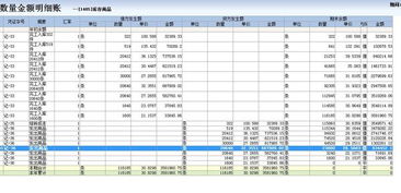 金蝶存货明细账打印双面(金蝶软件怎样打印明细帐)