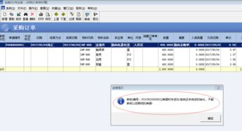 金蝶专业版模糊查询不显示规格型号(管家婆里规格打印不出来在哪里能设置)