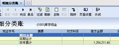 金蝶软件总账模块如何应用(如何使用金蝶K3进行总账日常处理?)